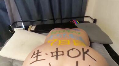 【25-No45-07】Obscene acts of a fat Japanese woman