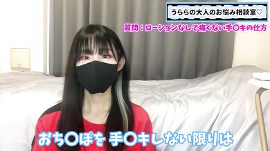 ローションなしでも痛くない手コキの仕方を教えちゃいます