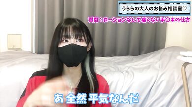 ローションなしでも痛くない手コキの仕方を教えちゃいます
