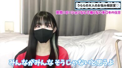 ローションなしでも痛くない手コキの仕方を教えちゃいます