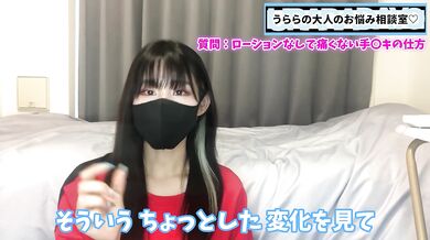 ローションなしでも痛くない手コキの仕方を教えちゃいます