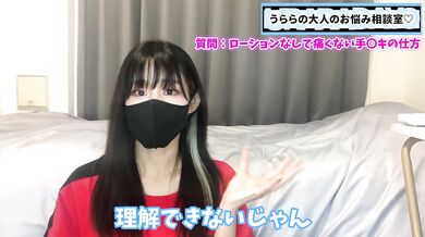ローションなしでも痛くない手コキの仕方を教えちゃいます