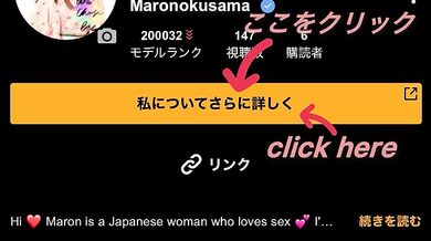 Japanese amateur woman gives a footjob while wearing black tights