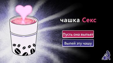 satisfaction