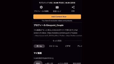 ガラス張りの丸見えお風呂で乳首責め＆手コキを見せつけ！ねっとり焦らし寸止めされ射精寸前で悶絶しながらイキ我慢　痴女　調教　M男　覗き見　巨乳　かわいい　日本人　シャワー　素人　えむゆみ　カップル