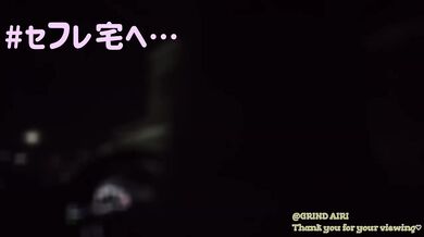 仕事終わりにセフレの家へセックスをしに向かいます！
