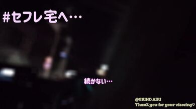 仕事終わりにセフレの家へセックスをしに向かいます！