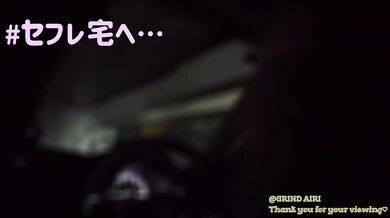 仕事終わりにセフレの家へセックスをしに向かいます！