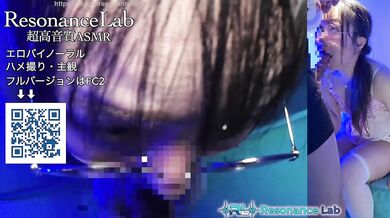 【ASMR】Case.03-B：聴覚実験記録（エロバイノーラル・完全主観）