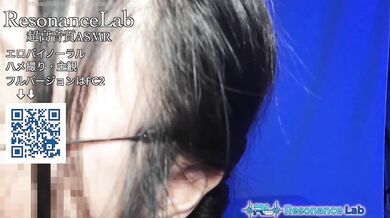 【ASMR】 Case.04-A: Auditory Experiment Record (Erotic Binaural, Completely Subjective)