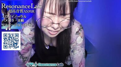 【ASMR】Case.04-B：聴覚実験記録（エロバイノーラル・完全主観）