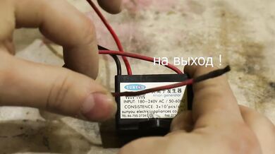 Флокатор своими руками из старого телевизора