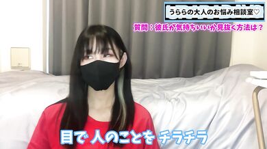 責めてるときに彼氏が気持ちいいか見抜く方法