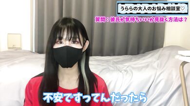 責めてるときに彼氏が気持ちいいか見抜く方法