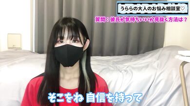 責めてるときに彼氏が気持ちいいか見抜く方法