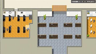 Hentai Game – Kea shite! Shiko-sensei!, Take care of me! Shiko-sensei!