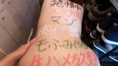 【25-No64-05】Obscene acts of a fat Japanese woman