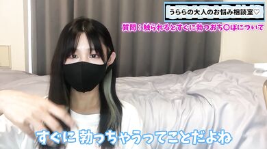 触られるとすぐに勃起する超敏感おちんぽってどうなの！？