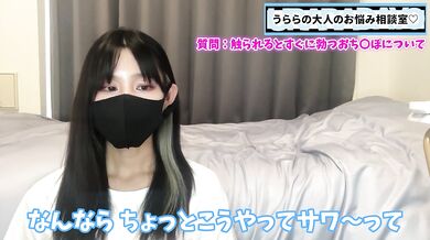 触られるとすぐに勃起する超敏感おちんぽってどうなの！？