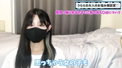 触られるとすぐに勃起する超敏感おちんぽってどうなの！？
