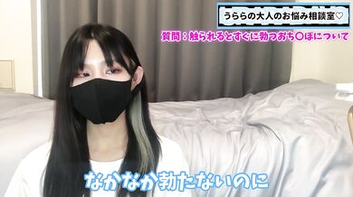 触られるとすぐに勃起する超敏感おちんぽってどうなの！？