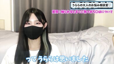 触られるとすぐに勃起する超敏感おちんぽってどうなの！？