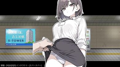 【H GAME】色欲出口 DemoHアニメーション① エロアニメ｜OL｜Hentai｜Anime