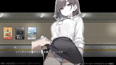 【H GAME】色欲出口 DemoHアニメーション① エロアニメ｜OL｜Hentai｜Anime