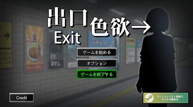 【H GAME】色欲出口 DemoHアニメーション① エロアニメ｜OL｜Hentai｜Anime