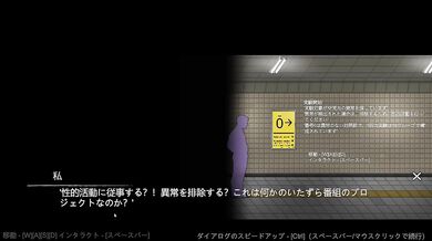 【H GAME】色欲出口 DemoHアニメーション① エロアニメ｜OL｜Hentai｜Anime