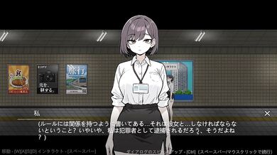 【H GAME】色欲出口 DemoHアニメーション① エロアニメ｜OL｜Hentai｜Anime