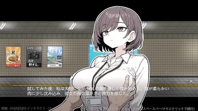 【H GAME】色欲出口 DemoHアニメーション① エロアニメ｜OL｜Hentai｜Anime