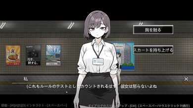 【H GAME】色欲出口 DemoHアニメーション① エロアニメ｜OL｜Hentai｜Anime