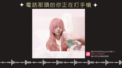 Intense Taiwanese phone sex ASMR gushing morning wood sounds