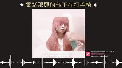 Intense Taiwanese phone sex ASMR gushing morning wood sounds