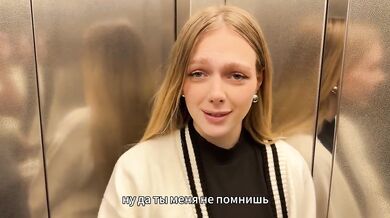 Russian teen rode my big cock elevator ride whore choked on cum
