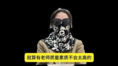 高端经纪人夏夏，科普现在常见的玩乐渠道，欢迎大家一起来探讨哪种渠道更安全，质量更高？