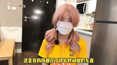 Taiwanese coed drops tray but service is rough with black silk stockings