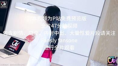 高级风俗店的头牌小姐～美脚和服神明少女的特殊侍奉！完整版在fansly、fansone哦～