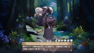 Guardian of Eden 6 Raw Creampie Cowgirl Hentai Doujin