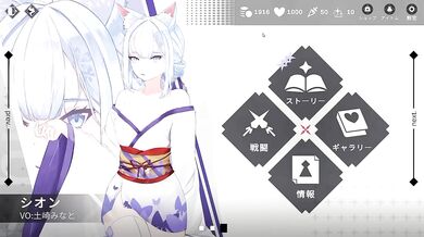 Glamour Kaleidoscope Destroyed by Deepthroat POV Hentai Demo