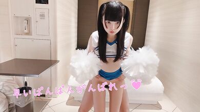 【AHEGAO】“Go for it, breeding! //” I hired a cheerleader just for my dick