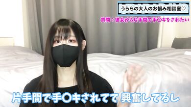 彼女から片手間で手でしてもらう方法