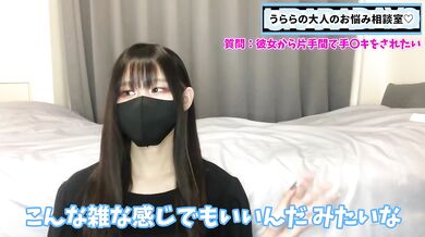 彼女から片手間で手でしてもらう方法