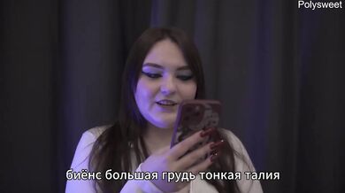 Russian BBW wife takes her friend deep under her husband bbw anal bdsm milf domination