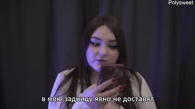 Russian BBW wife takes her friend deep under her husband bbw anal bdsm milf domination