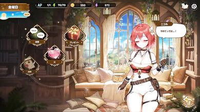 Sucked Dry by Succubus Delilah’s Lustful Dot H Quest Lesbian Ecchi