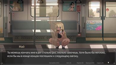 Train No 45 My Fellow Traveller Doomsucks While Getting Face Fucked