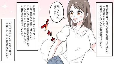 Pretty woman farts with nose hoe SM gushing hentai