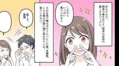 Pretty woman farts with nose hoe SM gushing hentai